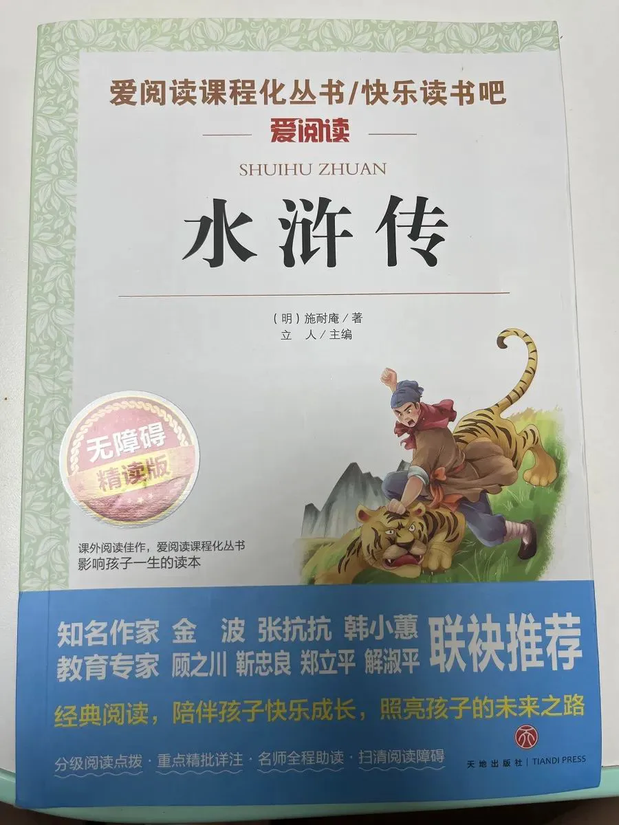 女性篮球爱好者如何增强敏捷性_1